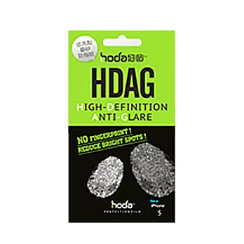 【iron-hero】HODA - iPhone4/4S 專用HDAG高解析霧面螢幕保護貼