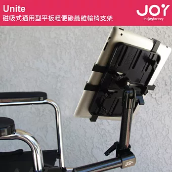 JOY Unite 磁吸式平板通用型碳纖維乘客輪椅支架 MNU107 (7~10吋平板電腦適用)單一規格