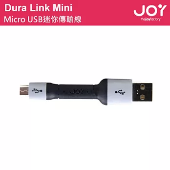 JOY DuraLink 迷你Micro USB 傳輸線/連接線 - 黑