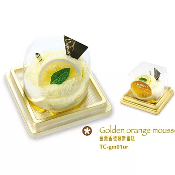 金黃慕斯蛋糕毛巾香橙