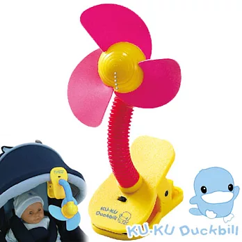 【KU.KU酷咕鴨】LED安全酷涼扇粉