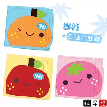【拉孚兒 Naforye】舒棉造型小肚圍草莓