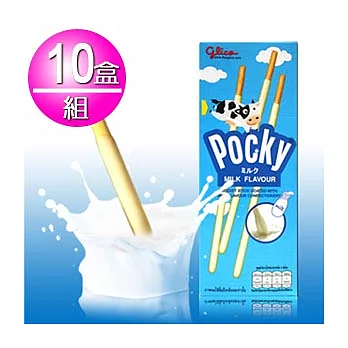【POCKY】泰國限定版Pocky牛奶棒*10盒