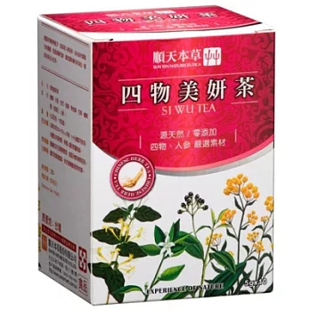順天本草四物美妍茶10包