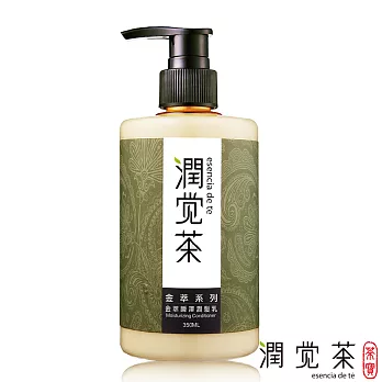 【茶寶 潤覺茶】金萃瞬澤潤髮乳 350ml