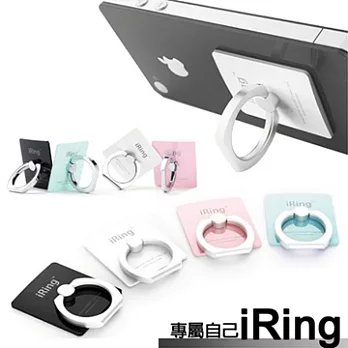 時尚精品 【 專屬自己 iRing 】免握式 固定環 方便固定手機架銀粉紅