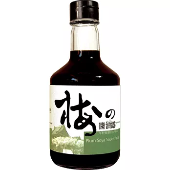 【菇王】梅汁醬油露