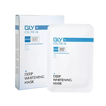 《GLY果蕊》深層淨白面膜(玫瑰精華)