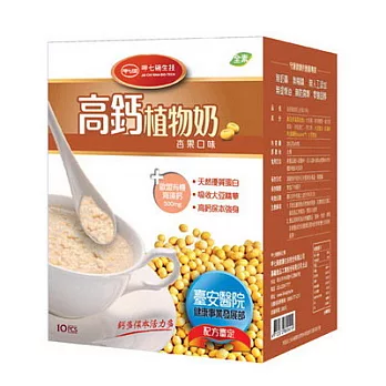 呷七碗生技 高鈣植物奶-杏果口味(微甜)(10包入)