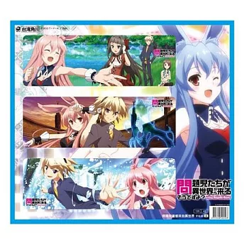問題兒童都來自異世界？ 書籤組 A