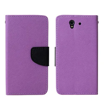 【BIEN】SONY Xperia Z 新潮撞色可立保護皮套 (紫)