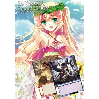 花園的歌姬 MC補充 Bushiroad武士道