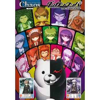 彈丸論破THE ANIMATIONChaos補充 Bushiroad武士道