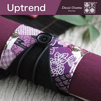 Uptrend太宰治人生絮語系列‧御伽草紙筆袋