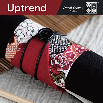 Uptrend太宰治人生絮語系列‧葉櫻與魔笛筆袋