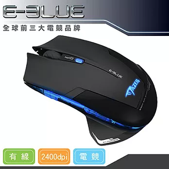 E-blue★Mazer 魅影狂蛇鼠 遊戲專用有線滑鼠(EMS124BK)★ [黑色]