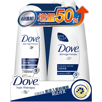 多芬深層洗送深層洗髮組1050ml