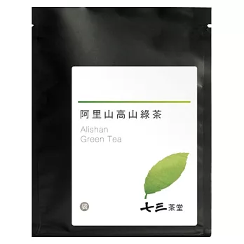 【七三茶堂】阿里山高山綠茶/茶包/體驗包-1入