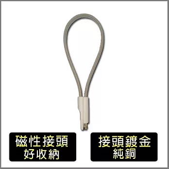 AEROTECH Magnet Micro USB傳輸充電線灰色