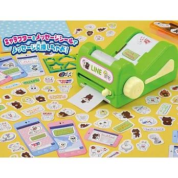 LINE-貼紙製作機