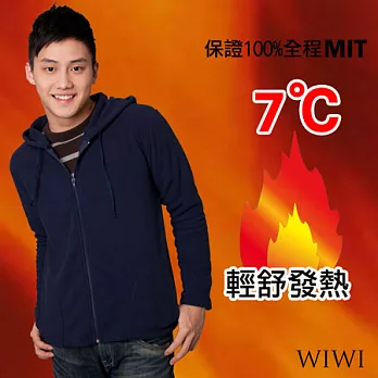 【WIWI】100%MIT輕盈雙面搖粒絨暖氣發熱連帽外套(湛海藍 男M-XL)L湛海藍