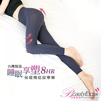 BeautyFocus台灣製按摩感保暖夜寢九分褲5364FREE紫灰色