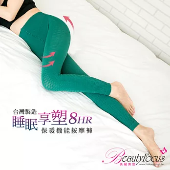 BeautyFocus台灣製按摩感保暖夜寢九分褲5364FREE綠色