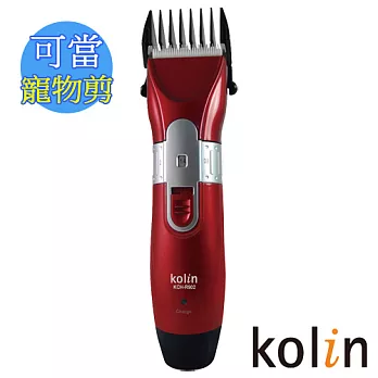 Kolin 歌林 專業電動剪髮器 / 寵物剪 KCH-R902