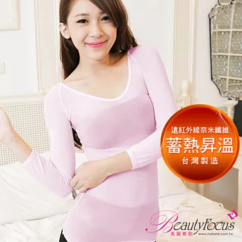 BeautyFocus台灣製遠紅外線保暖內搭衣5416FREE淺粉