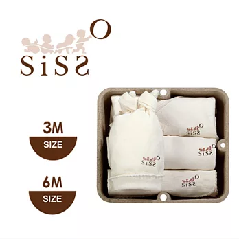 【SISSO有機棉】有機寶寶暖呼呼禮盒3M有機棉原色