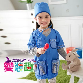 【變裝趣】造型變裝秀_獸醫造型服(附配件)