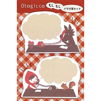 小紅帽與大野狼電話便條貼