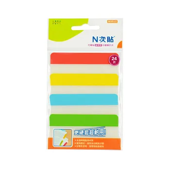 [N次貼] 4色-24片耐用型色塊分類索引片(紅+黃+藍+綠) 38mm X 76mm-66537