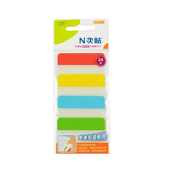 [N次貼] 4色-24片耐用型色塊分類索引片(紅+黃+藍+綠) 38mm X 51mm-66536