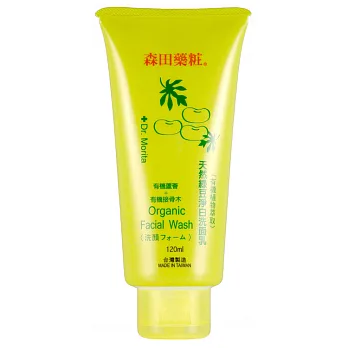 森田藥粧天然綠豆淨白洗面乳120ml