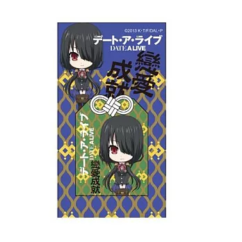 DATE A LIVE 約會大作戰 御守 B