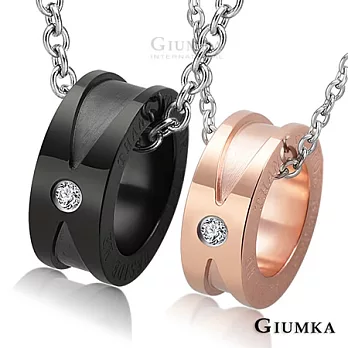 【GIUMKA】謝謝有你德國珠寶白鋼情人對鍊MN01669黑色+玫金