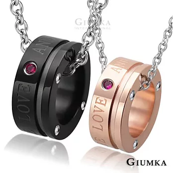 【GIUMKA】一生一世德國珠寶白鋼情人對鍊MN01670黑色+玫金