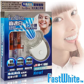 【FastWhite齒速白】冷光牙齒美 白機美 白貼片