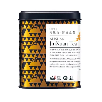 《山里日紅》雲品清香金萱-75g/罐