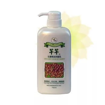 芊芊生薑精油洗髪乳第一代750ml/瓶