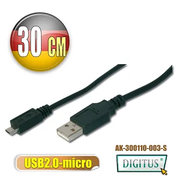 曜兆DIGITUS USB2.0轉microUSB2.0*30公尺手機傳輸線