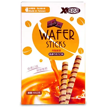XO888巧克力捲心酥(95公克)
