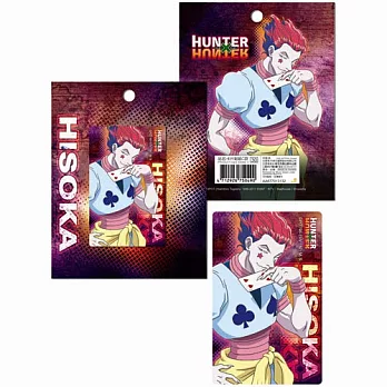 Hunter-卡片貼紙C款(西)