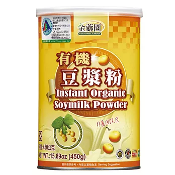 【金薌園】有機豆漿粉(非基因改造)