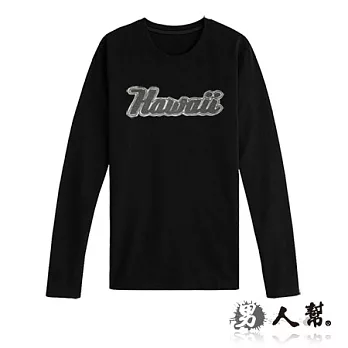 【男人幫 Man’s Shop】T5557＊高磅數【百搭休閒Hawaii長袖T恤 】黑色 S號