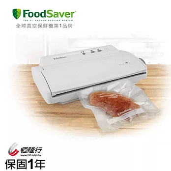 美國FoodSaver 家用真空包裝機V2450