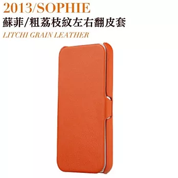 LuxuryStory iPhone 5S / 5 頂級手工真皮 粗荔枝紋左翻皮套 - SOPHIE 系列 橘色