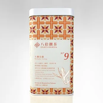 【八拾捌茶 窨製花茶】玉蘭烏龍 100g