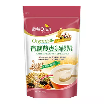 [歐特] 有機紫麥多榖奶 400g